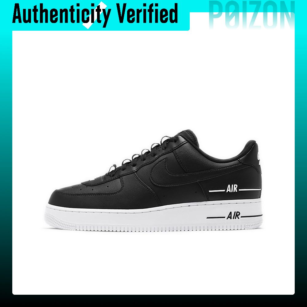 Nike Shoes Air Force 1 - 나이키 에어 포스 1 스케이트화, 남성용
