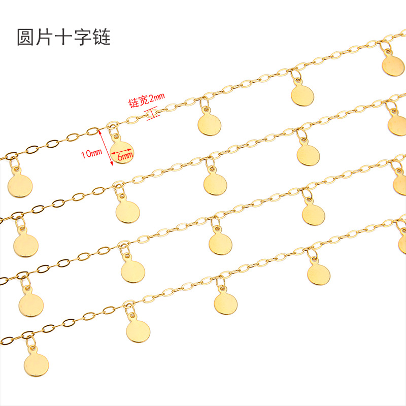 1미터 스테인리스 스틸 6mm 디스크 수제 체인 DIY - Body Jewelry Necklace 리뷰 및 가격